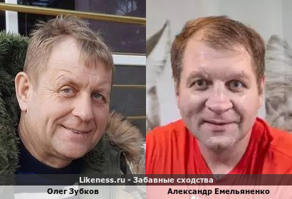 Олег Зубков похож на Александра Емельяненко