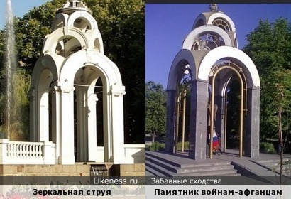 Достопримечательность Харькова похожа на достопримечательность Владикавказа
