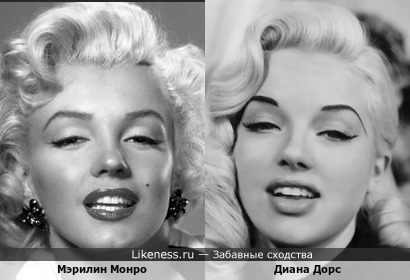 Мэрилин Монро / Marilyn Monroe и Диана Дорс / Diana Dors