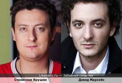Станислав Ярушин похож на Дэвида Марсейса