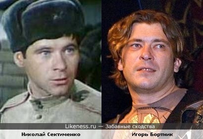 Николай Сектименко и Егор Бортник