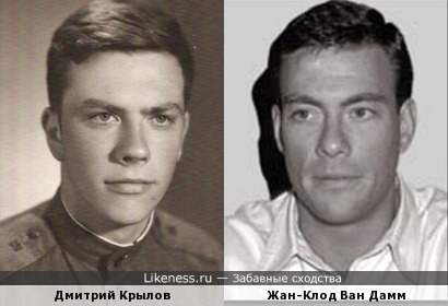 Дмитрий Крылов похож на Жана-Клода Ван Дамма