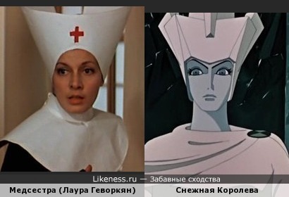 Головной убор медсестры из фильма &quot;Корона Российской Империи&quot; напомнил корону Снежной Королевы