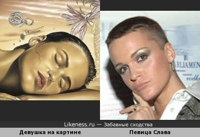 Девушка на картине Андрея Горенкова похожа на певицу Славу