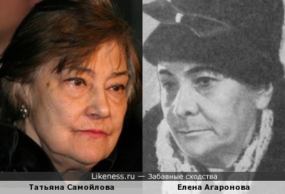 Актрисы Татьяна Самойлова и Елена Агаронова