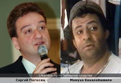 Сергей Погосян и Мамука Кикалейшвили