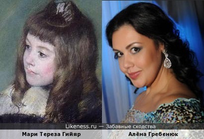 Девочка на портрете Мэри Кассат напомнила оперную певицу Алёну Гребенюк