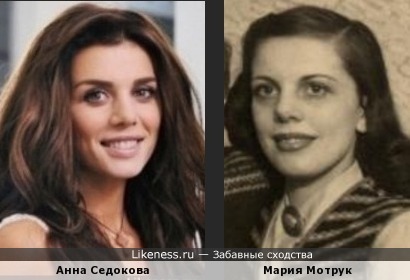Анна Седокова и Мария Мотрук