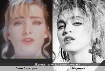 Линн Берггрен похожа на Мадонну