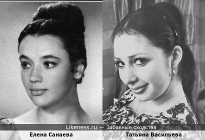 Елена Санаева и Татьяна Васильева