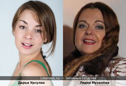 Дарья Урсуляк и Лидия Музалёва