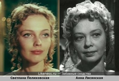 Светлана Пелиховская и Анна Лисянская