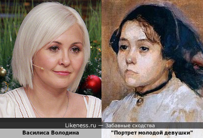 Девушка на портрете Марии Башкирцевой напомнила Василису Володину