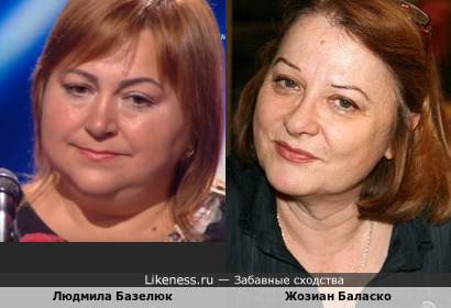 Участница X-фактор Людмила Базелюк напомнила актрису Жозиан Баласко