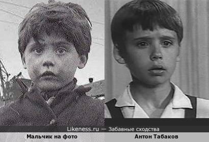 Мальчик на ретро-фото похож на Антона Табакова