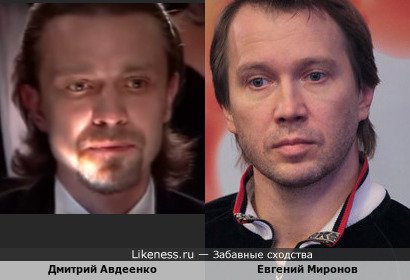 Дмитрий Авдеенко и Евгений Миронов