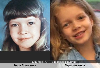 Вера Брежнева и Лера Несенюк