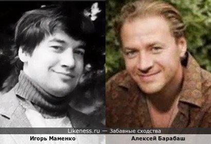 Игорь Маменко и Алексей Барабаш