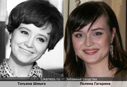 Татьяна Шмыга и Полина Гагарина