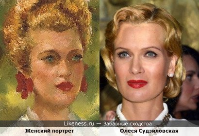 &quot;Женский портрет&quot; Марселя Дифа и Олеся Судзиловская