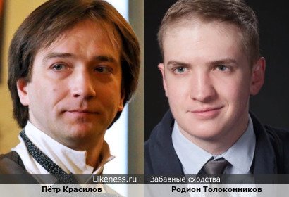 Пётр Красилов и Родион Толоконников