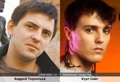 Андрей Терентьев и Курт Смит