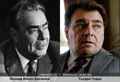Леонид Ильич Брежнев и Тьерри Годар