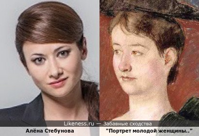 Алёна Стебунова и &quot;Портрет молодой женщины в зелёном&quot;