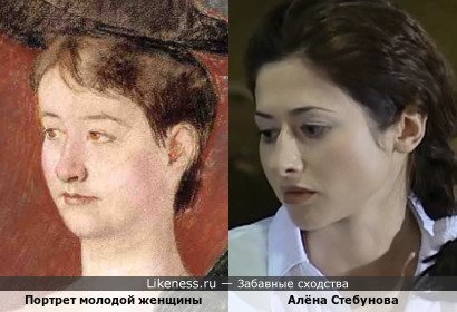 Женщина на портрете Мэри Кассат напоминает Алёну Стебунову