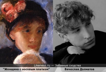 Женщина на портрете Мэри Кассат и Вячеслав Долматов