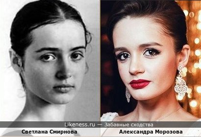 Балерина Светлана Смирнова и Александра Морозова