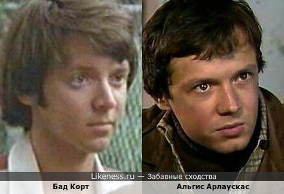 Бад Корт похож на Альгиса Арлаускаса (в.2)
