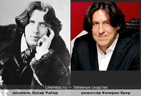 Писатель Оскар Уайлд и Лауреат Оскара Кэмерон Кроу Писатель Оскар Уайлд и Лауреат Оскара Кэмерон Кроу