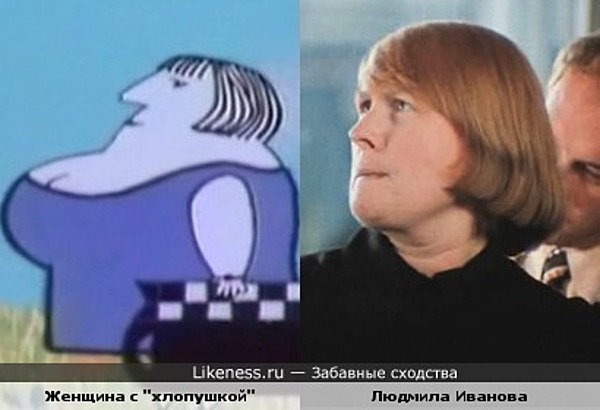 Женщина, объявляющая дубли в м/ф "Фильм фильм фильм" напоминает бухгалтершу Шурочку из "Служебного романа" Женщина, объявляющая дубли в м/ф "Фильм фильм фильм" напоминает бухгалтершу Шурочку из "Служебного романа"