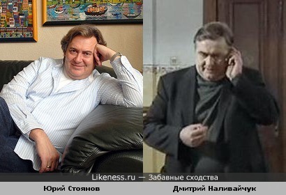 Актёры Юрий Стоянов и Дмитрий Наливайчук