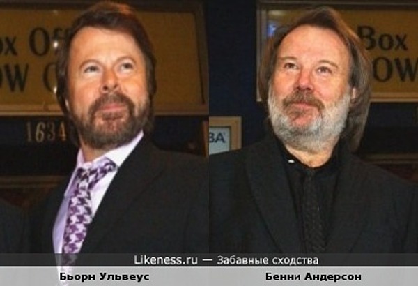 Много лет в одном коллективе "АББА" не прошли бесследно... ( Бенни Андерсон и Бьорн Ульвеус) Много лет в одном коллективе "АББА" не прошли бесследно... ( Бенни Андерсон и Бьорн Ульвеус)