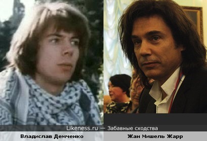 Актёр Владислав Демченко и музыкант Жан Мишель Жарр