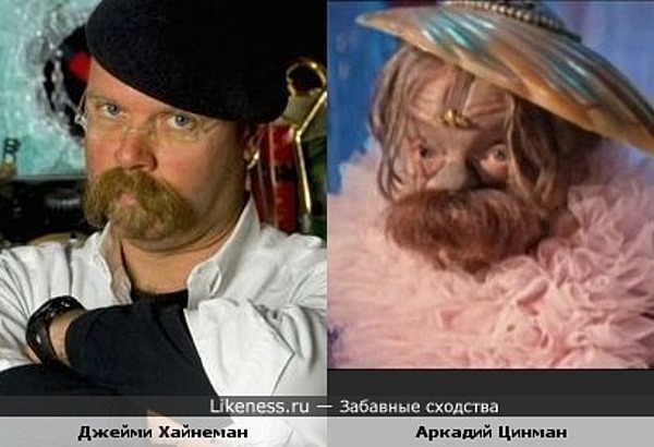 Актёр Аркадий Цинман в к/ф "Огонь, вода и... медные трубы" и телеведущий Джейми Хайнеман Актёр Аркадий Цинман в к/ф "Огонь, вода и... медные трубы" и телеведущий Джейми Хайнеман