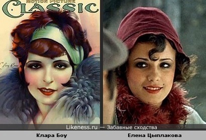 Актриса Елена Цыплакова в к/ф &quot;Мы из джаза&quot; очень напомнила Клару Боу на обложке журнала Motion Picture Classic (июнь, 1927)