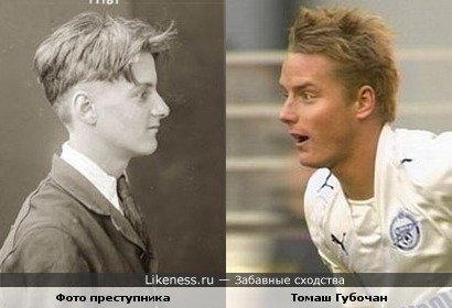 Фото преступника начала 20 века и футболист &quot;Зенита&quot; Томаш Губочан