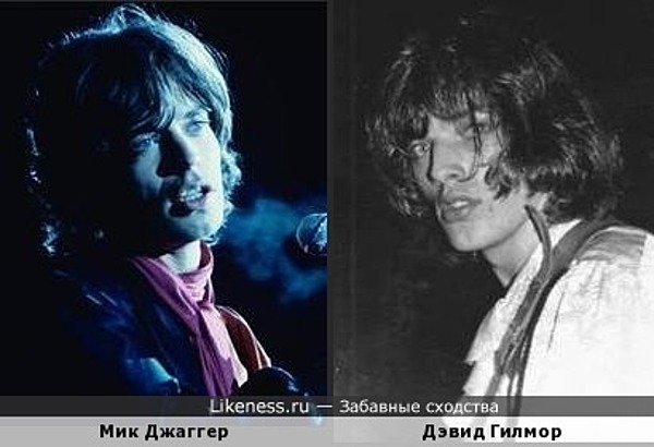 Мик Джаггер и Дэвид Гилмор... Pink Stones Мик Джаггер и Дэвид Гилмор... Pink Stones