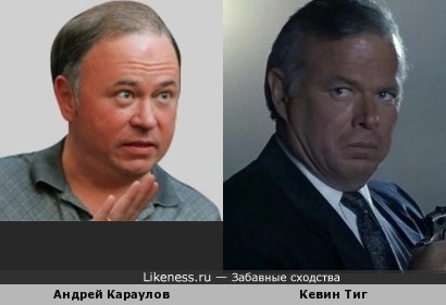 Актёр Кевин Тай и тележурналист Андрей Караулов