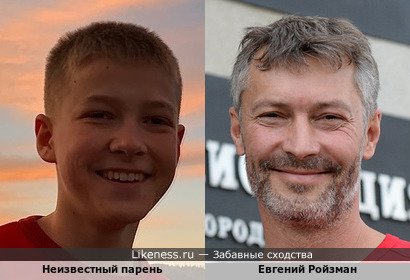 Неизвестный парень из Екатеринбурга подозрительно похож на Евгения Ройзмана