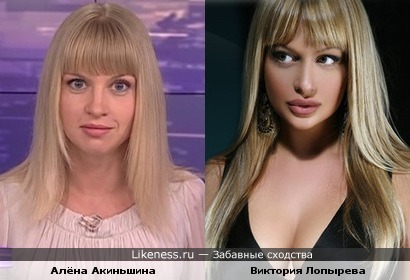 Ведущая программы &quot;Вести.ru&quot; Алёна Акиньшина и модель Виктория Лопырева
