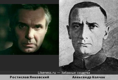 Ростислав Янковский и Александр Колчак