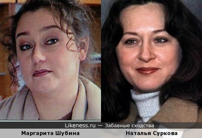 Маргарита Шубина и Наталья Суркова
