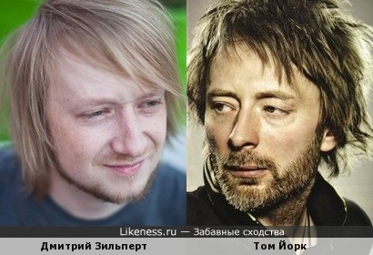 Гитарист группы &quot;Zorge&quot; Дмитрий Зильперт напомнил фронтмена &quot;Radiohead&quot;