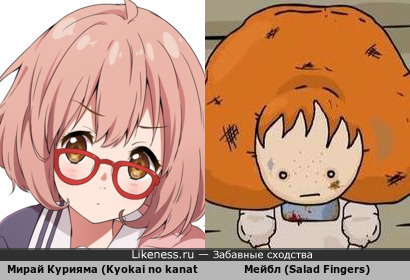 Мирай Курияма из аниме Kyokai no kanata и Мейбл из Salad Fingers