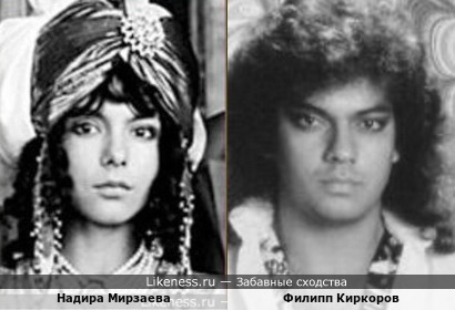 Надира Мирзаева похожа на Киркорова, как сестра на брата