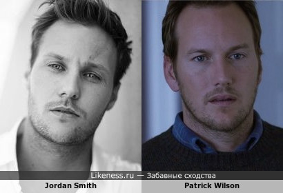 Джордан Смит похож на Патрика Уилсона (Jordan Smith looks like Patrick Wilson)